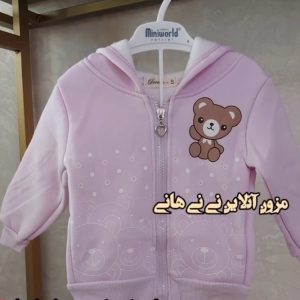 سوییشرت کلاهدار NH653