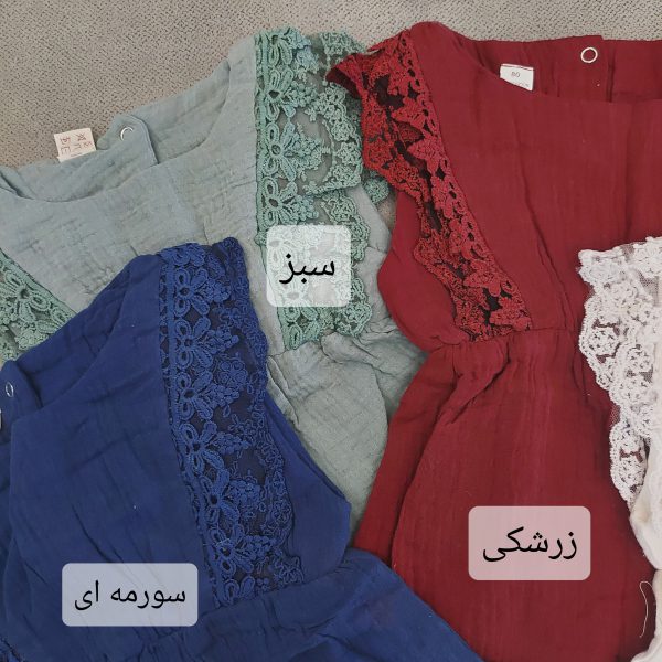ست رامپر فانتزی و هد NH773 - Image 5