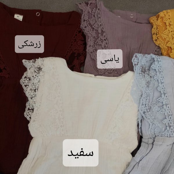 ست رامپر فانتزی و هد NH773 - Image 7