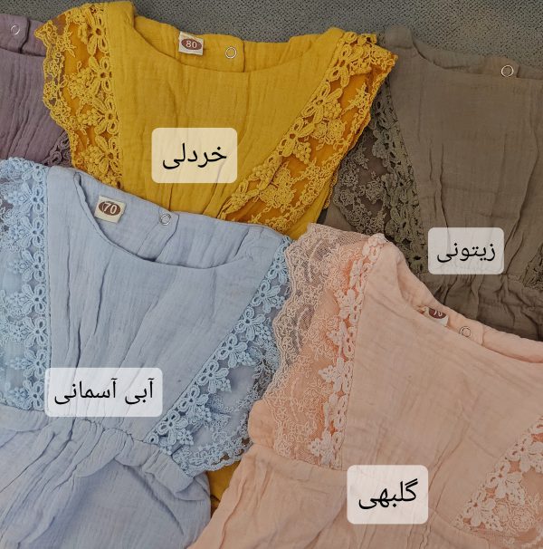 ست رامپر فانتزی و هد NH773 - Image 4
