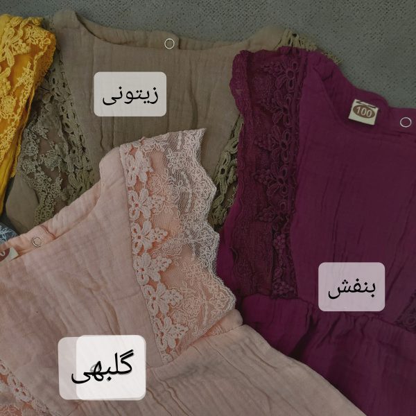 ست رامپر فانتزی و هد NH773 - Image 6