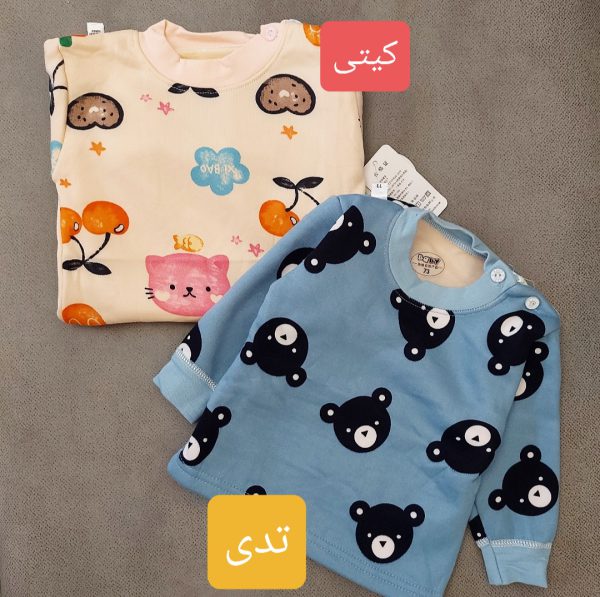 ست بلوز و شلوار لاینردار NH796 - Image 3