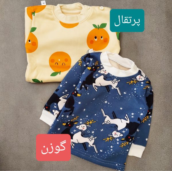 ست بلوز و شلوار لاینردار NH796 - Image 4