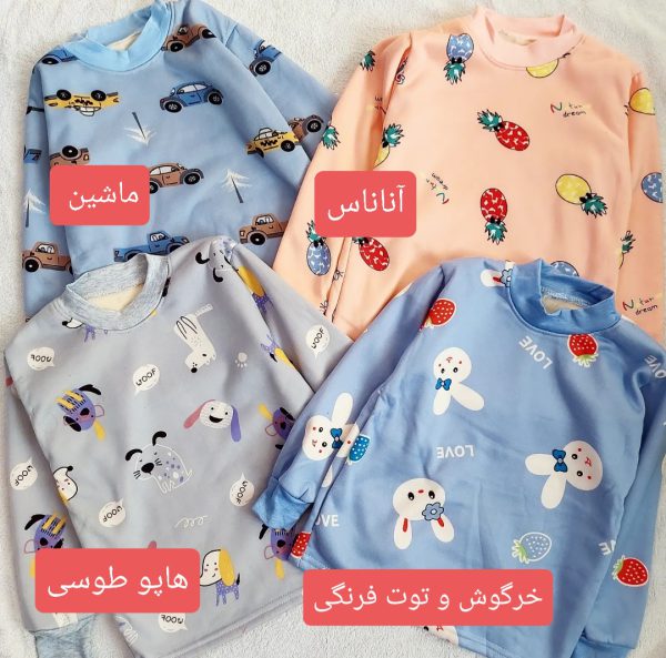 ست بلوز و شلوار داخل کرکدار NH804 - Image 3