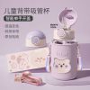 قمقمه Happy - Image 2