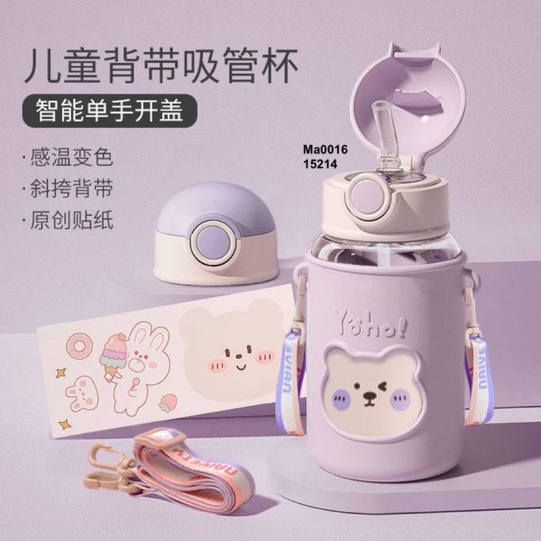 قمقمه Happy - Image 2