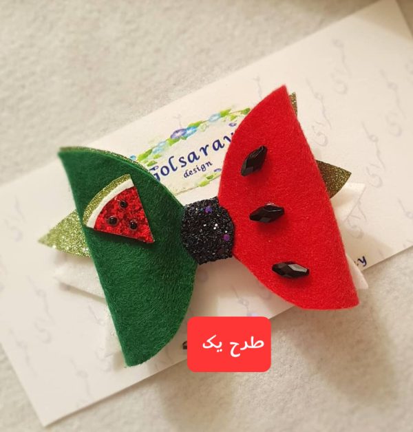 گلسر یلدا