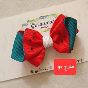 گلسر یلدا