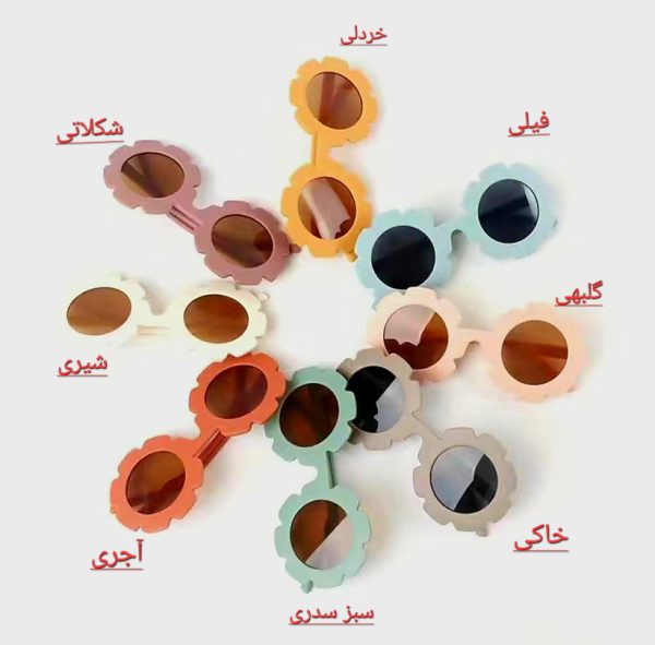 عینک flower - Image 2