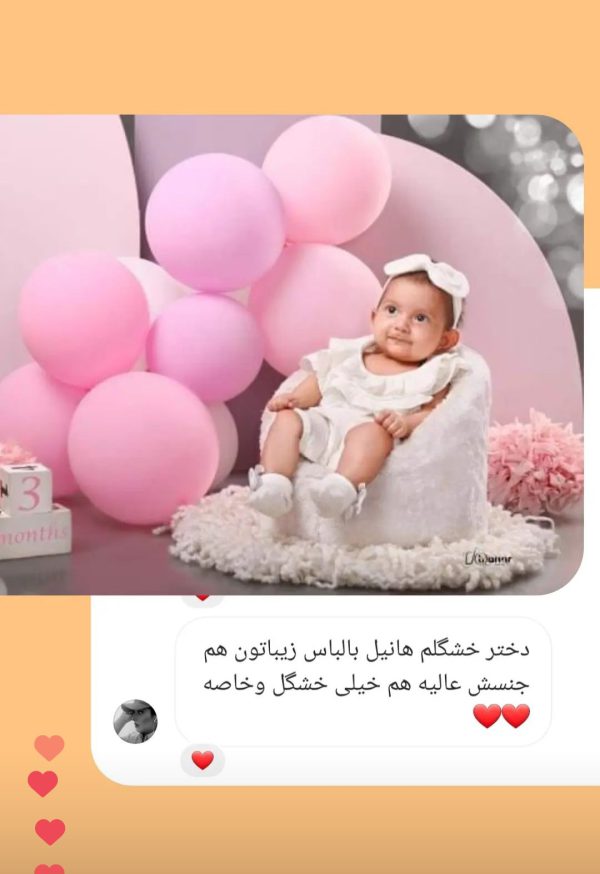 ست رامپر و هد فانتزی - Image 7