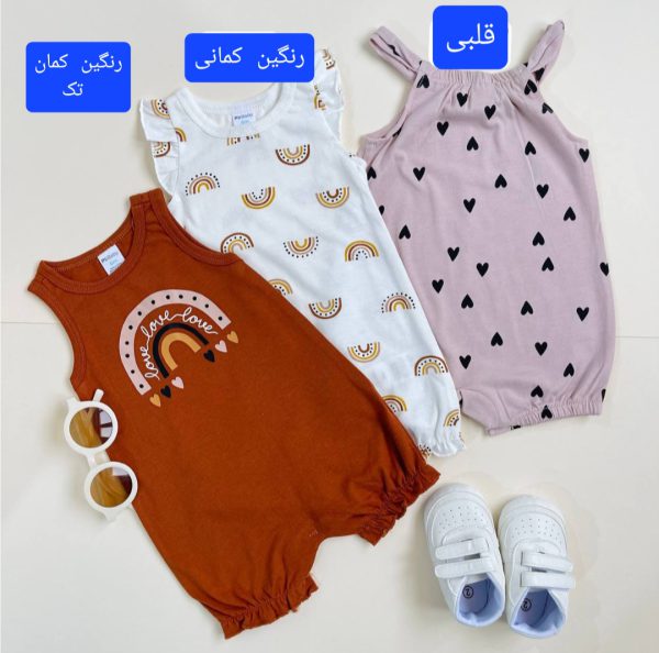 رامپر فانتزی - Image 3