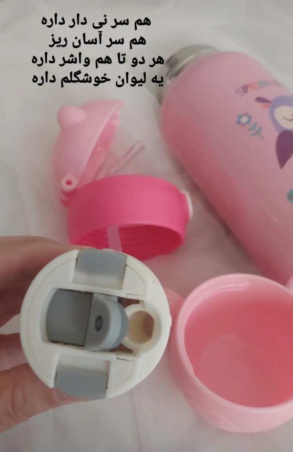 قمقمه ی فلاسکی - Image 5