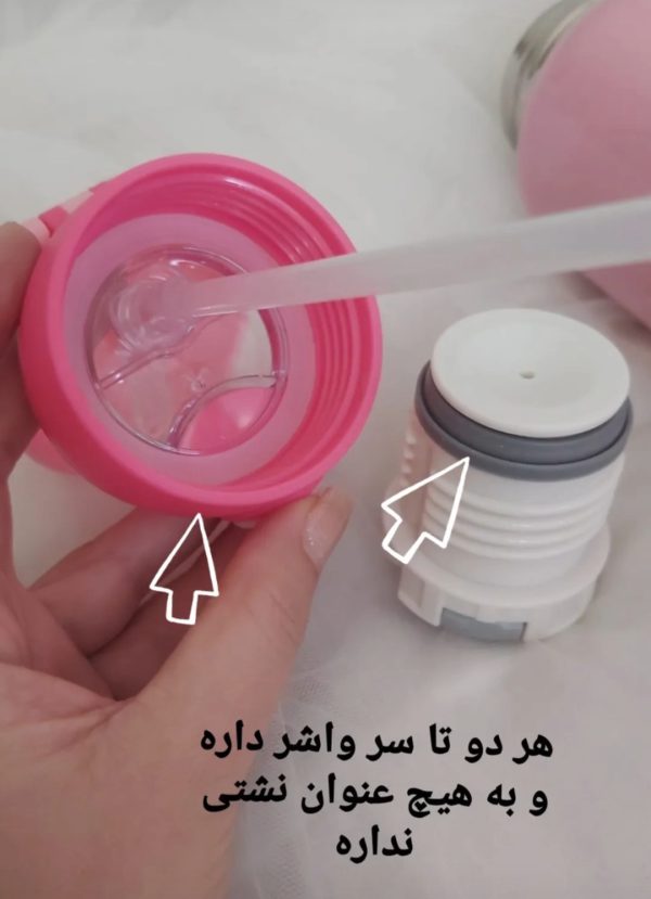 قمقمه ی فلاسکی - Image 6