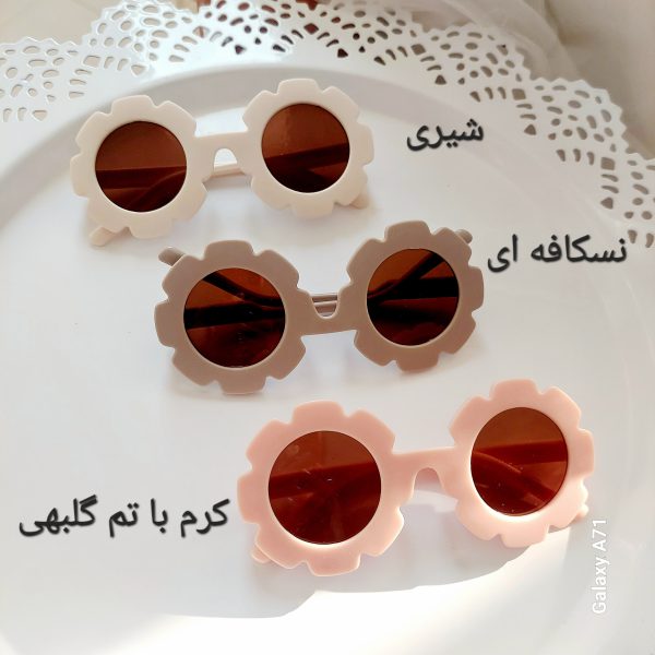 عینک flower - Image 3