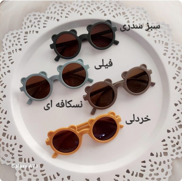عینک تدی - Image 5