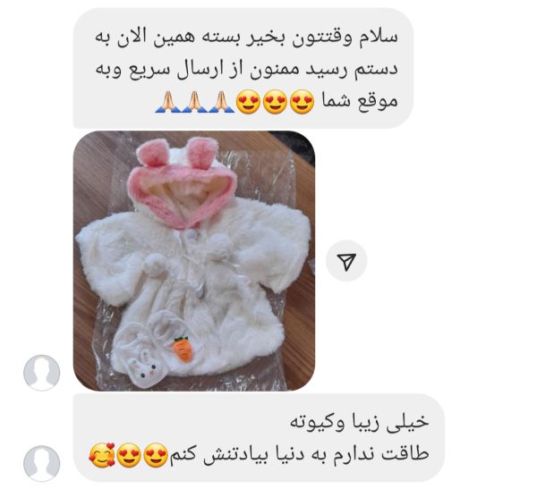 شنل عروسکی - Image 5