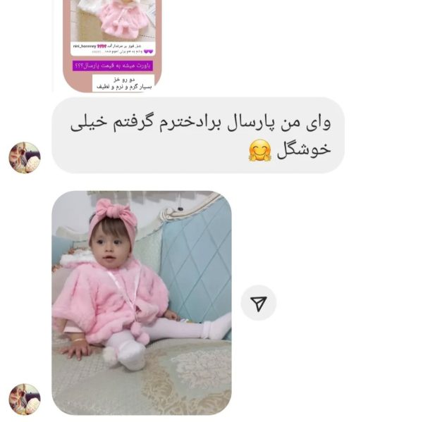 شنل عروسکی - Image 6