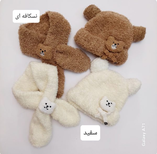 ست شال و کلاه تدی - Image 2
