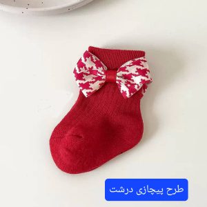 جوراب پاپیونی