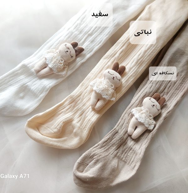 جوراب شلواری خرگوشی - Image 4