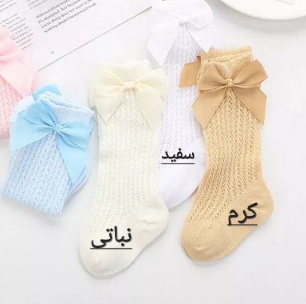 جوراب پاپیون 🎀 - Image 5