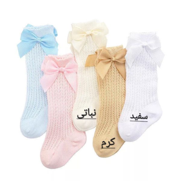 جوراب پاپیون 🎀 - Image 4