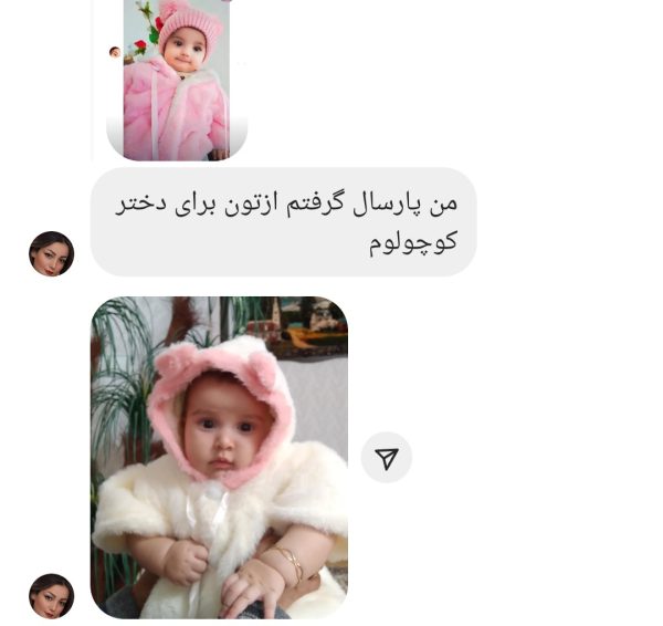 شنل عروسکی - Image 7