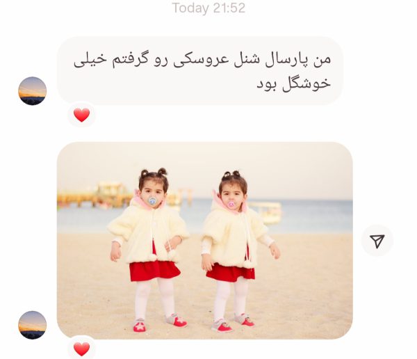 شنل عروسکی - Image 10