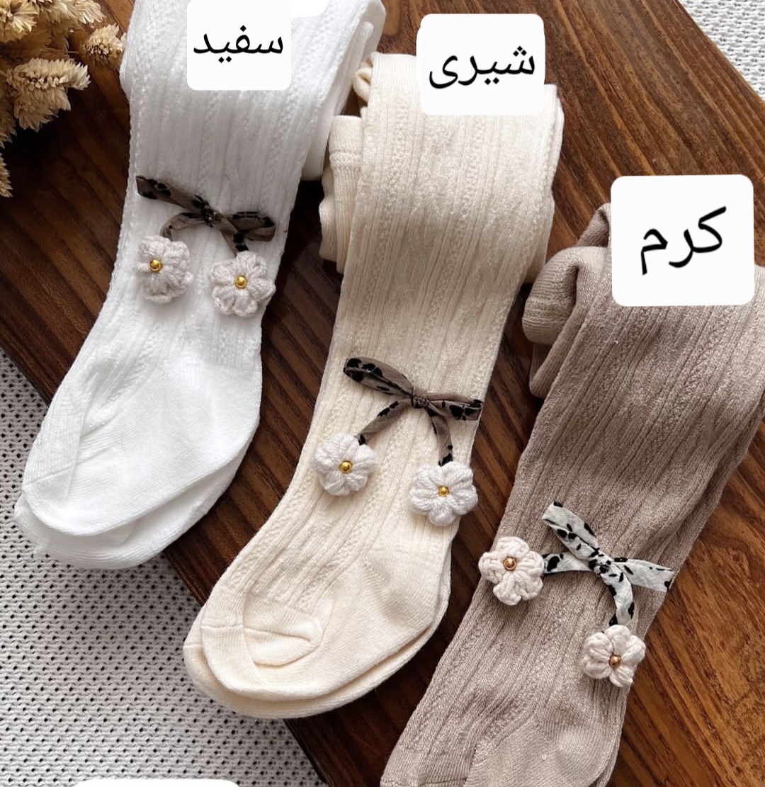 جوراب شلواری پاپیون گلدار - Image 3